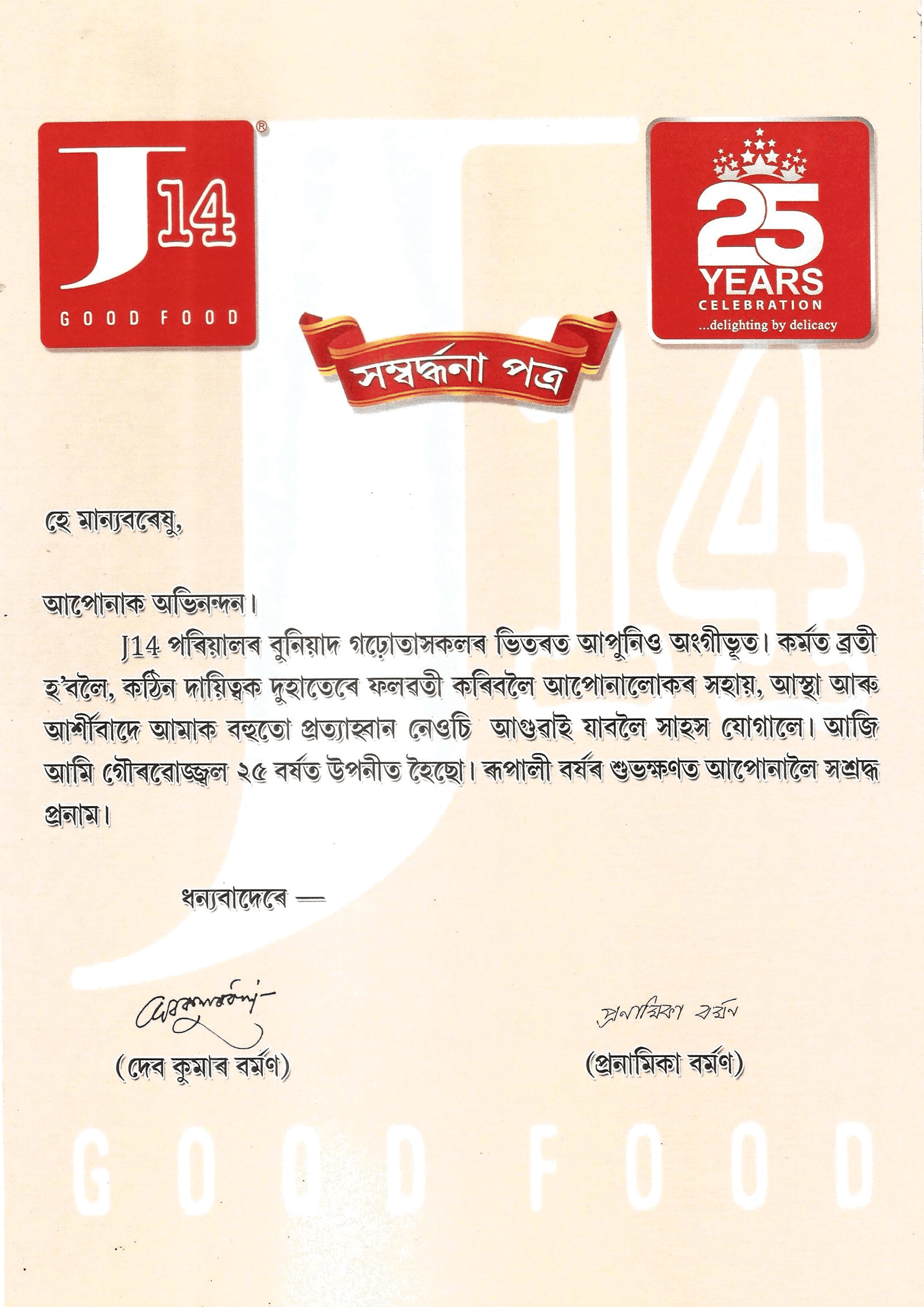 achievements_images