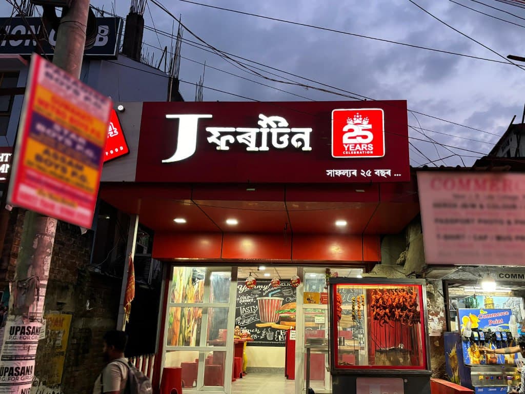 commercepoint