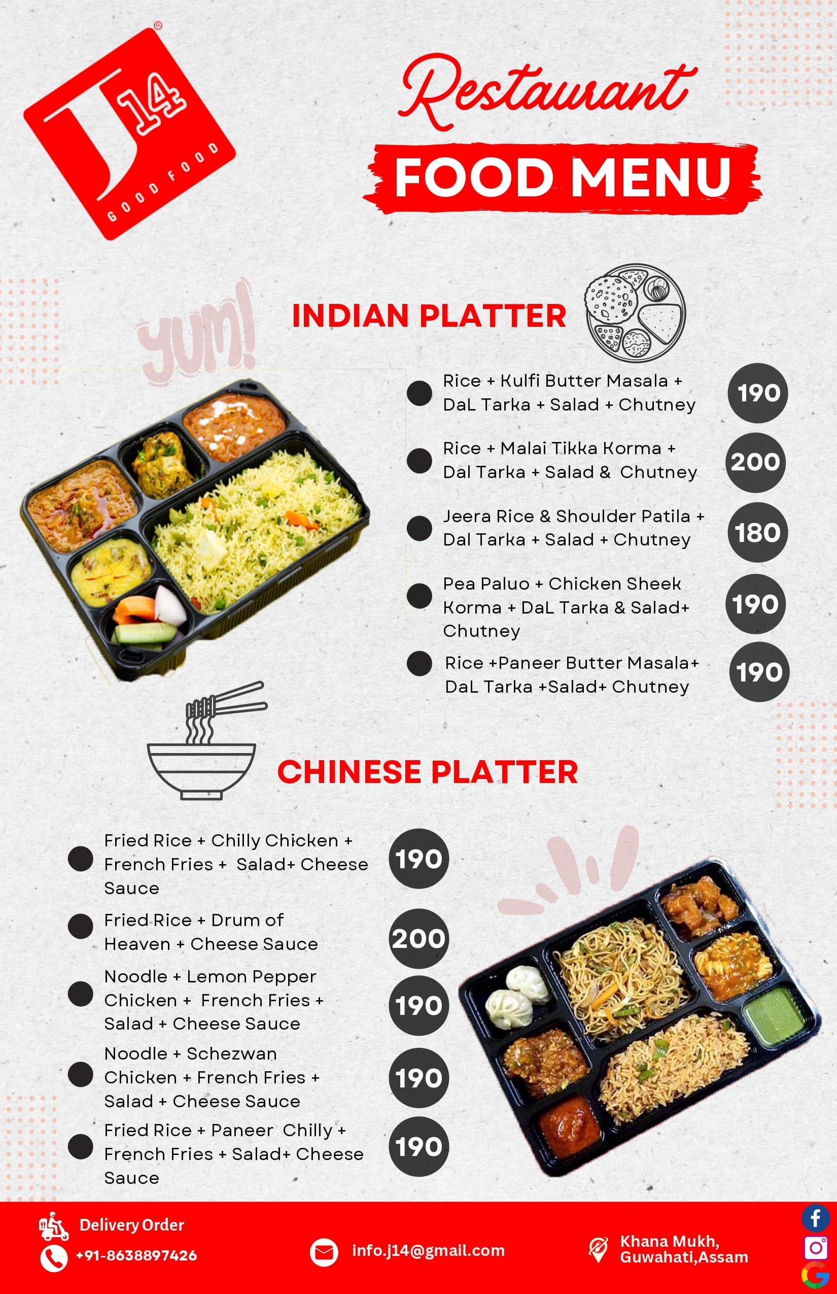 j14 menu