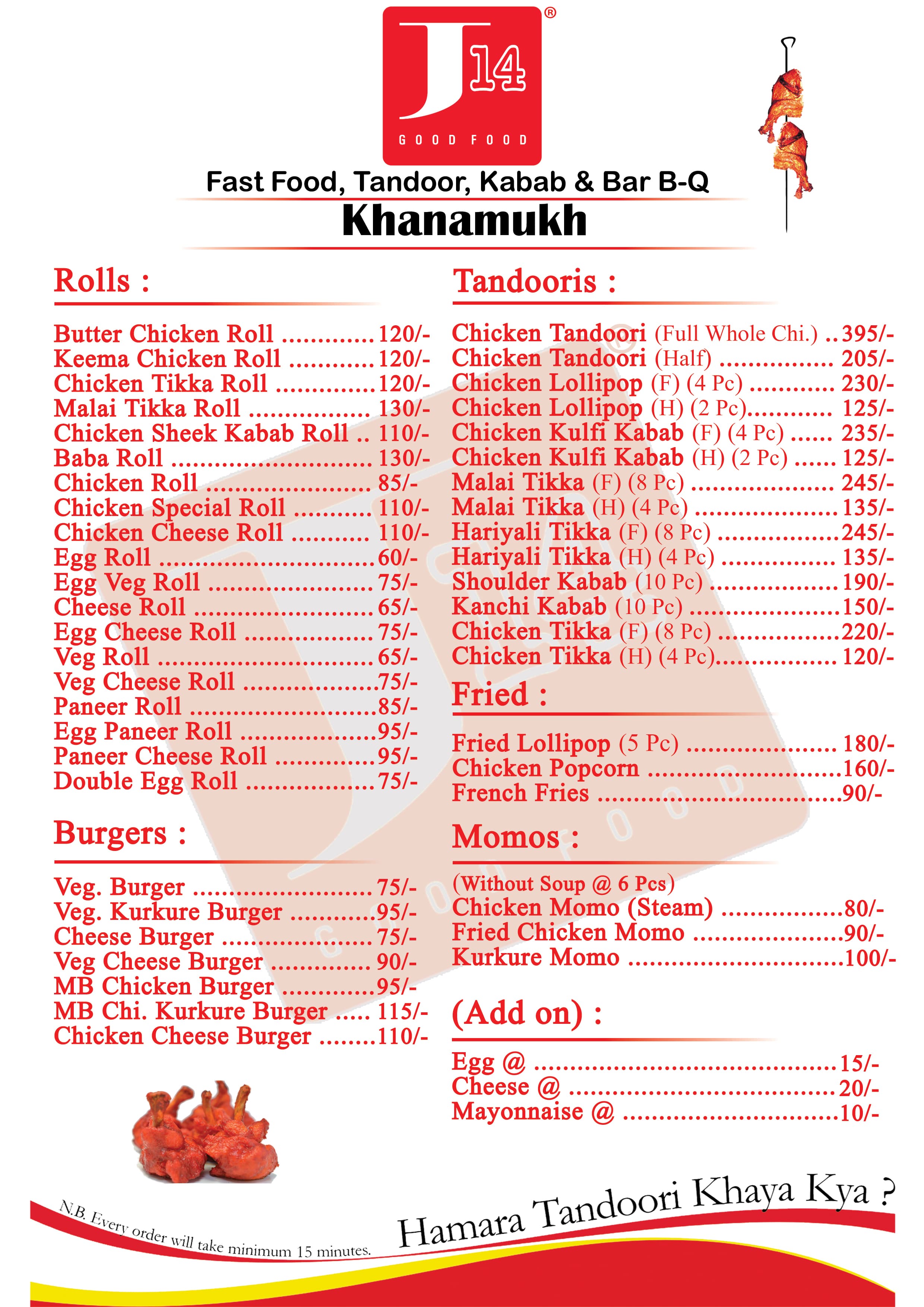 j14 menu