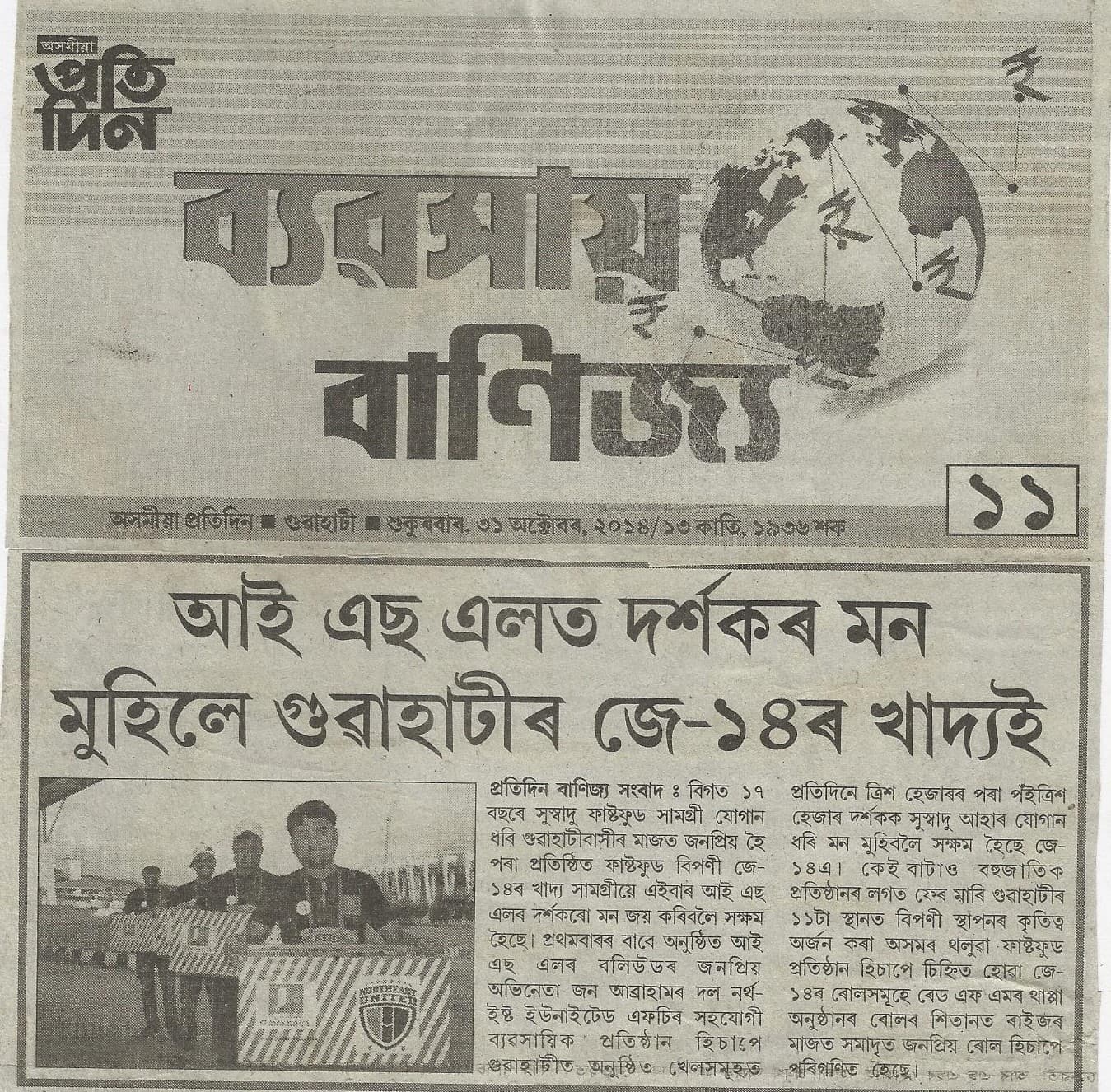 news1